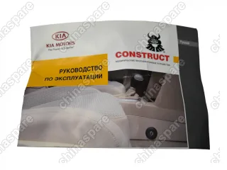 Замок КПП Kia Soul АКПП KIA/HYUNDAI