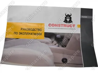 Замок КПП Kia Sorento МКПП KIA/HYUNDAI