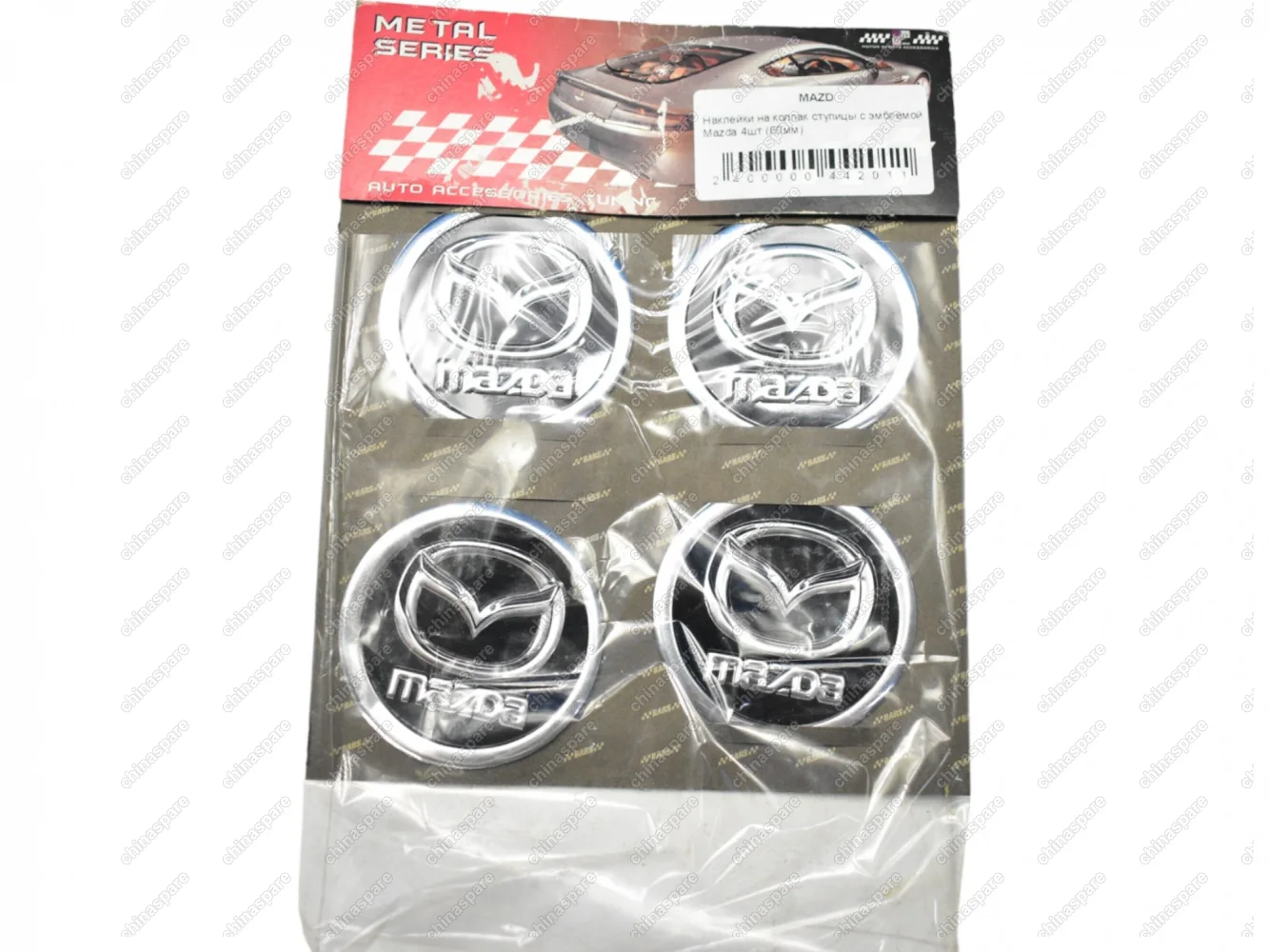 Наклейки на колпак ступицы с эмблемой Mazda