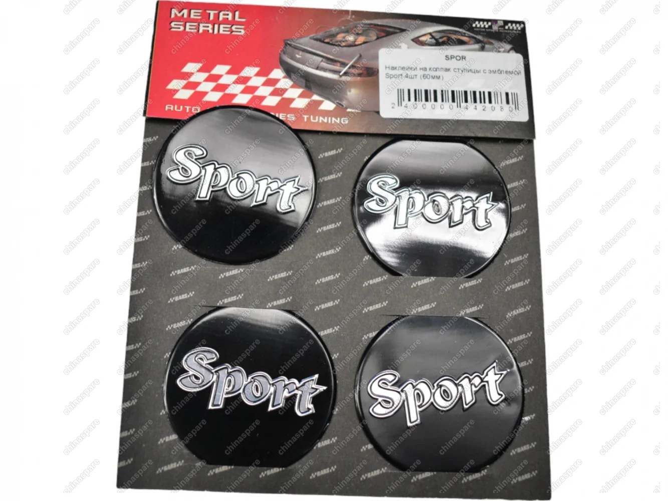 Наклейки на колпак ступицы с эмблемой Sport