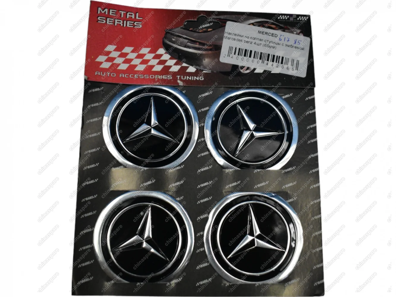 Наклейки на колпак ступицы с эмблемой Mercedes-Benz