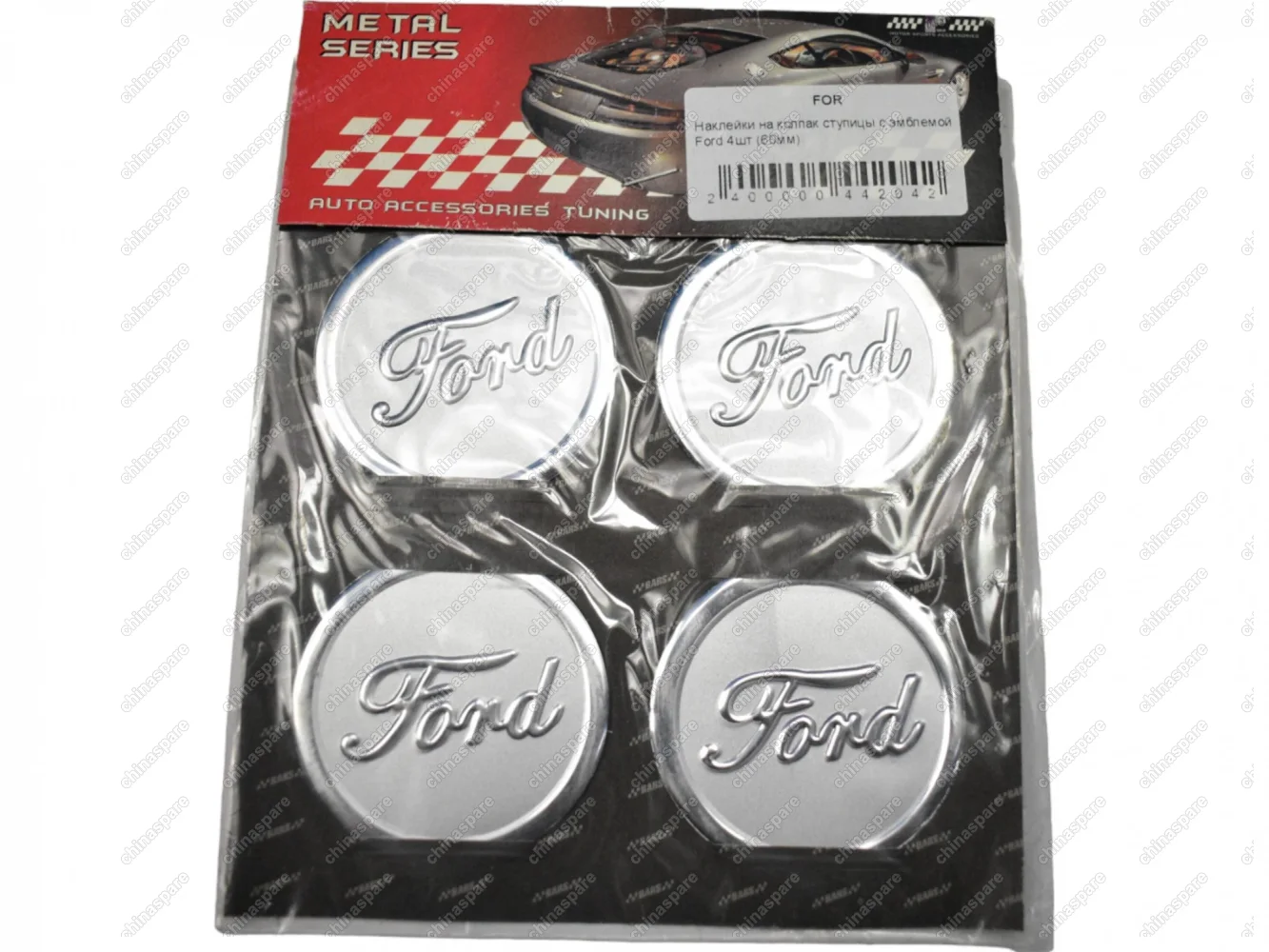 Наклейки на колпак ступицы с эмблемой Ford