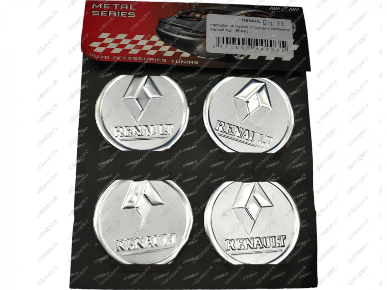 Наклейки на колпак ступицы с эмблемой Renault