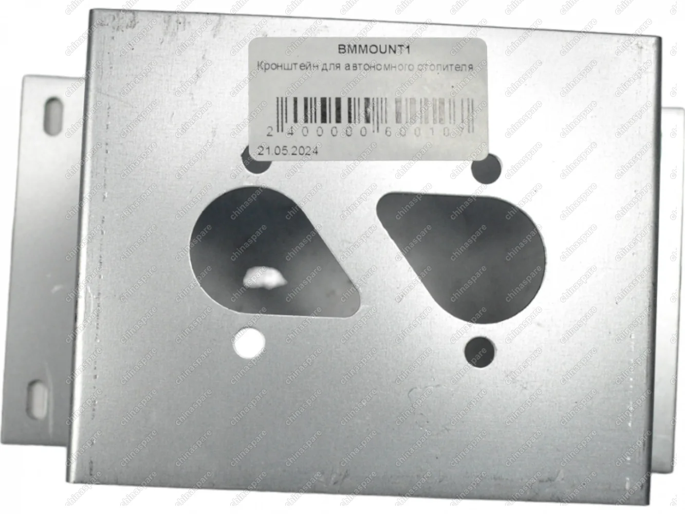 Кронштейн для автономного отопителя