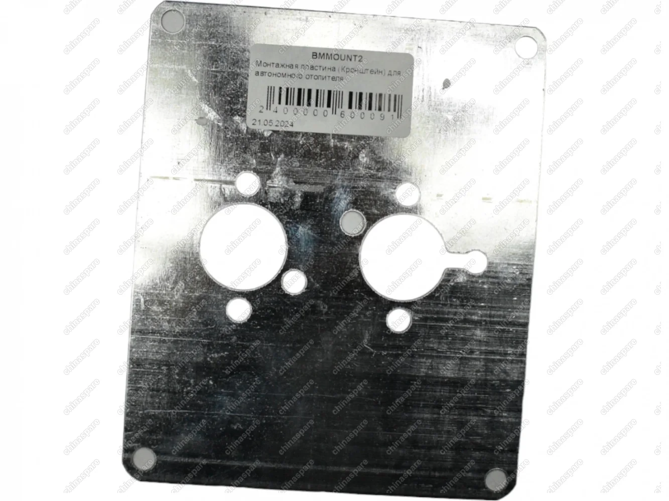 Монтажная пластина (Кронштейн) для автономного отопителя