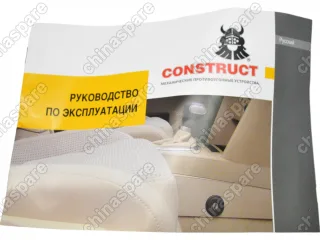 Замок FORD блокировки АКПП (ТТ) Mondeo 07-