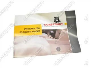 Замок AКПП Construct Ford Focus II