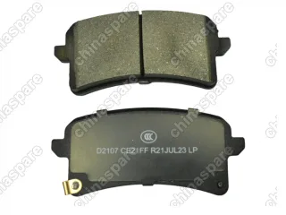 Колодки тормозные задние Comi One Haval H9