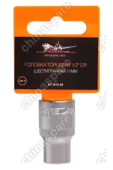 Головка торцевая 1/2 дюйма DR шестигранная 11мм