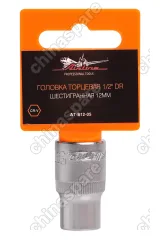 Головка торцевая 1/2 дюйма DR шестигранная 12мм