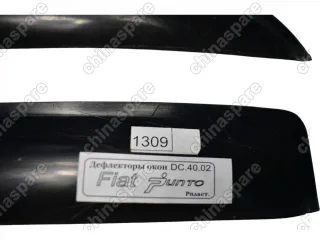 Дефлекторы окон (комплект) Fiat Punto (уценка)