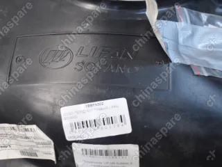 Локер передний правый Lifan Solano II