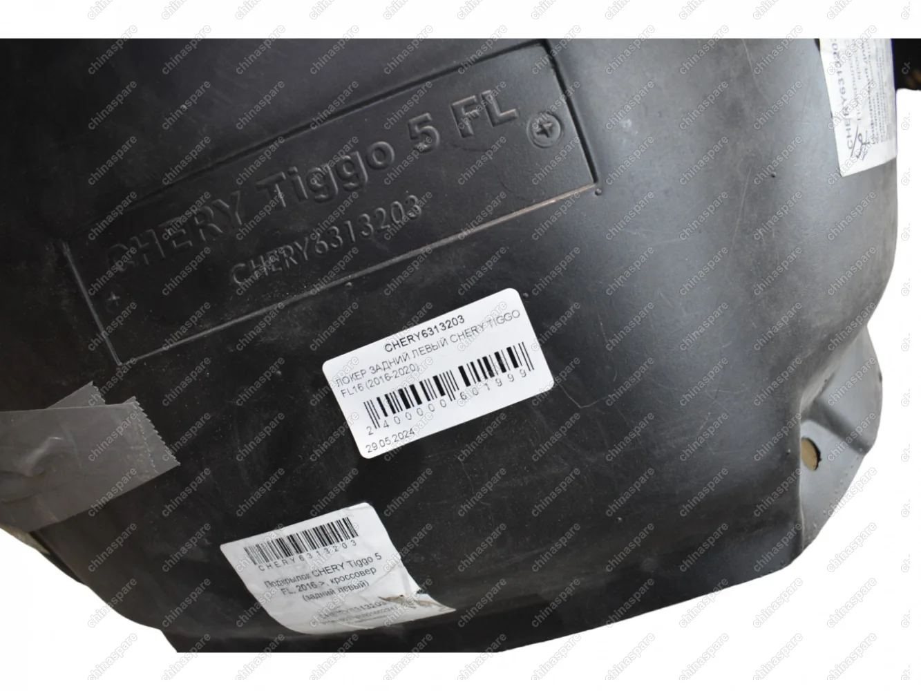 Локер задний левый Chery Tiggo 5 FL 2016-2020