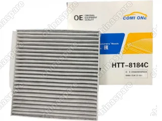 Фильтр салонный угольный Comi One TANK 300 2,0