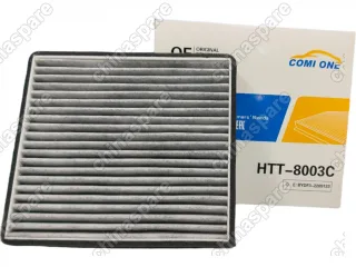 Фильтр салона угольный Comi One Chery Tiggo