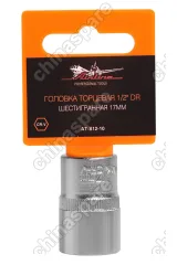 Головка торцевая 1/2 дюйма DR шестигранная 17мм