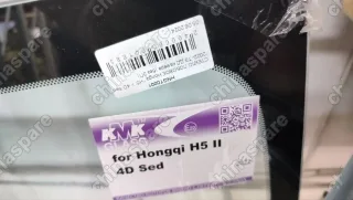 СТЕКЛО ЛОБОВОЕ Hongqi "H5" II 4D Sed '2022- ТЗ ДД камера (без ЗП)