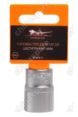 Головка торцевая 1/2 дюйма DR шестигранная 18мм