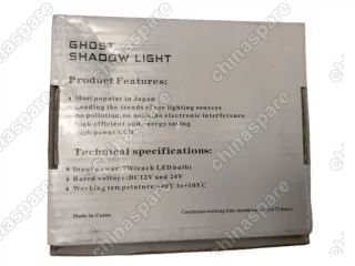 Светодиодная подсветка логотипа (набор) Lifan