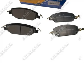 Колодки тормозные передние Ceramic 20 BYD Qin EV/Qin PLUS DM-i