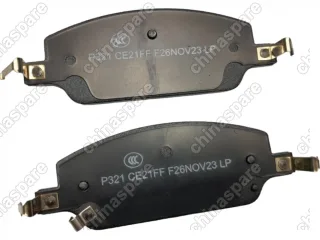 Колодки тормозные передние Ceramic 20 BYD Qin EV/Qin PLUS DM-i