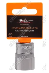 Головка торцевая 1/2 дюйма DR шестигранная 21мм