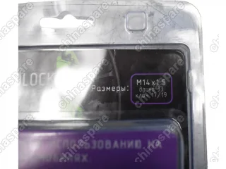 Болты колесные TECHNOLOCK (секретки) Geely Monjaro, Tugella M14x1,5x33 (комплект)