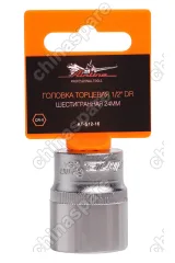 Головка торцевая 1/2 дюйма DR шестигранная 24мм