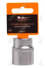 Головка торцевая 1/2 дюйма DR шестигранная 27мм