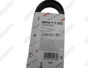 Ремень приводной Geely Atlas 1,8 Turbo / Haval Dargo 22- LYNX