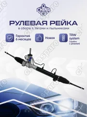 Рейка рулевая Opel Astra H 2004, Zafira B TRW system LHD