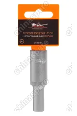 Головка торцевая 1/2 дюйма DR шестигранная 8мм глубокая