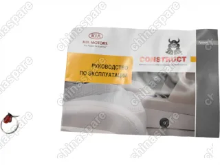 Механическое противоугонное устройство АКПП KIA Venga