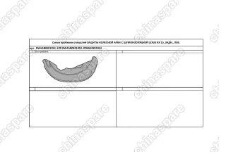 TOTEM2926003 Подкрылок LEXUS RX, 2015-> (задний левый)