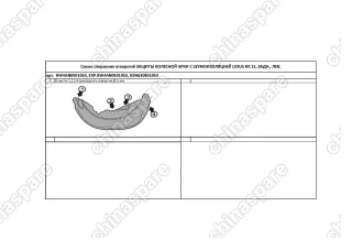 TOTEM2926003 Подкрылок LEXUS RX, 2015-> (задний левый)