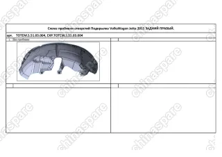 TOTEMS5103004 Подкрылок с шумоизоляцией VOLKSWAGEN Jetta, 2015-> (задний правый)