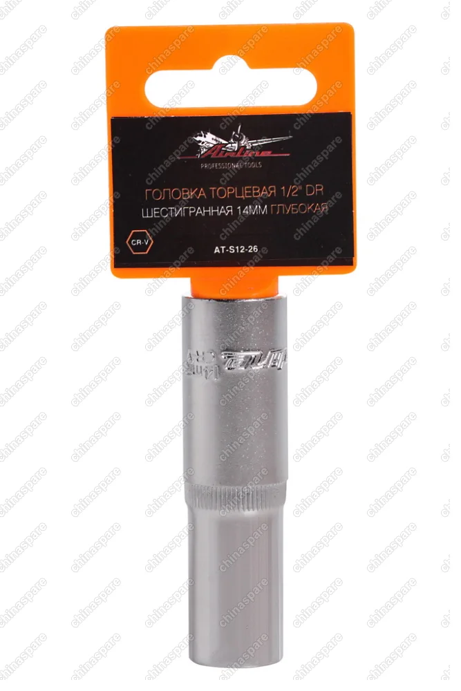 Головка торцевая 1/2 дюйма DR шестигранная 14мм глубокая
