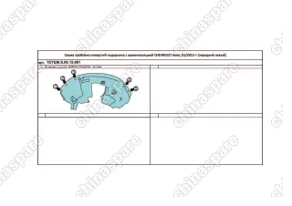 TOTEMS0815001 Подкрылок с шумоизоляцией CHEVROLET Aveo, 01/2012-> [передний левый]