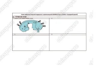 TOTEMS0815002 Подкрылок с шумоизоляцией CHEVROLET Aveo, 01/2012-> [передний правый]