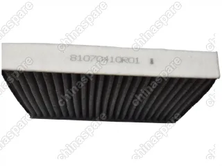 Фильтр салонный угольный Bmteil Hongqi E-HS9, Hongqi H7, H9 2,0/3,0