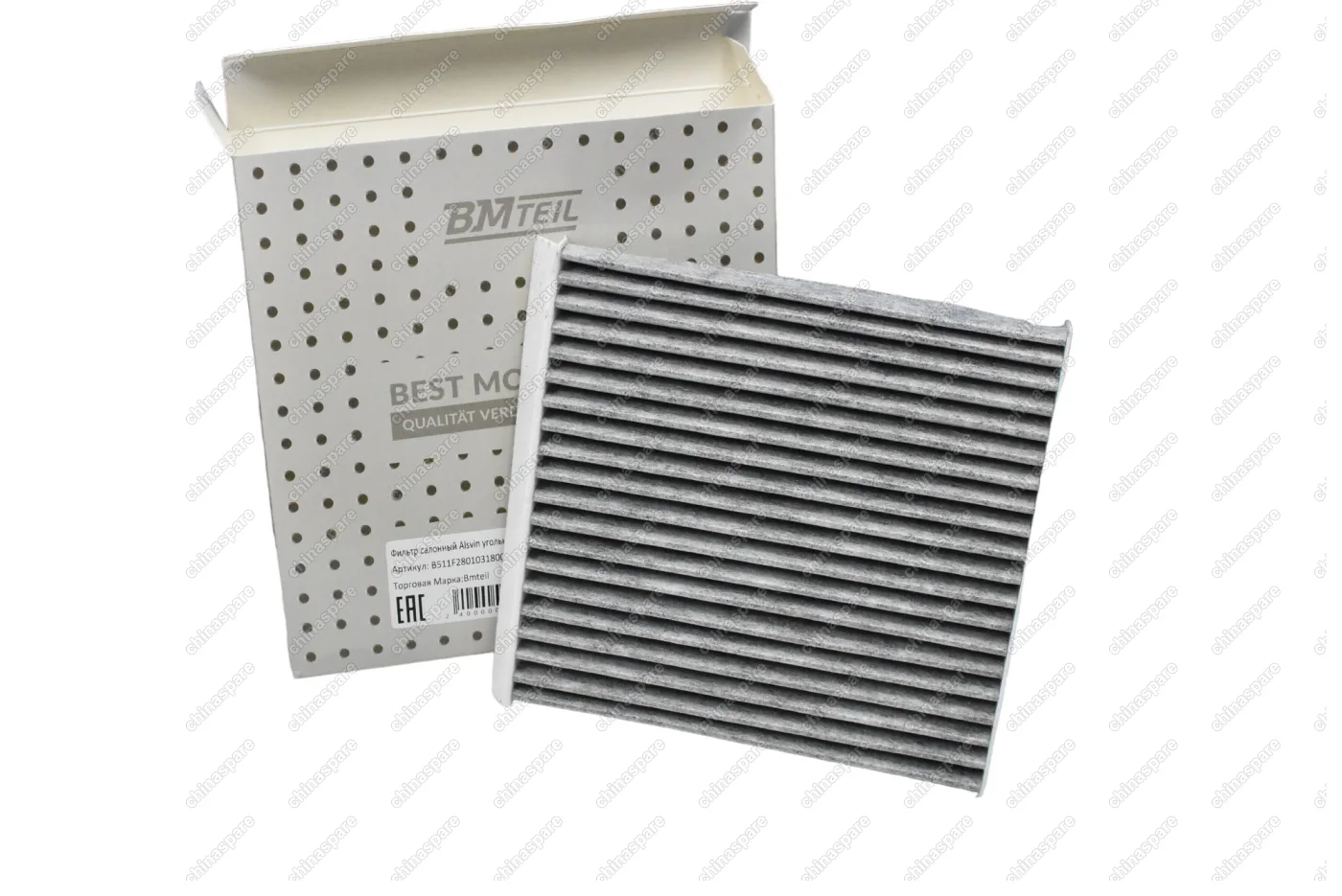Фильтр салонный угольный Bmteil Changan Alsvin