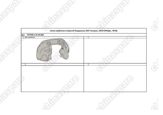 TOTEMS2403002 Подкрылок с шумоизоляцией JEEP Compass, 2018-> (передний правый)