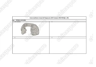 TOTEMS2403001 Подкрылок с шумоизоляцией JEEP Compass, 2018-> (передний левый)