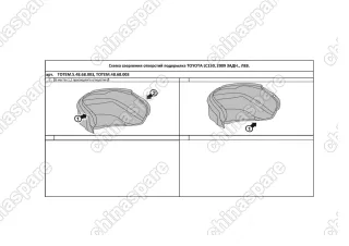 TOTEMS4868003 Подкрылок с шумоизоляцией TOYOTA LC150, 2009->, ОР [задний левый]