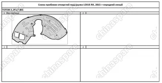 TOTEMS2927001 Подкрылок с шумоизоляцией LEXUS RX, 2015-> (передний левый)