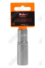 Головка торцевая 1/2 дюйма DR шестигранная 17мм глубокая