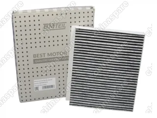Фильтр салона угольный Bmteil Zeekr 001, 009 (8890649934)