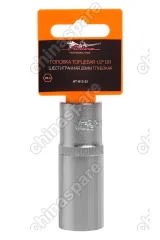 Головка торцевая 1/2 дюйма DR шестигранная 20мм глубокая