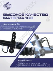 Рейка рулевая Chery Tiggo / Tiggo 3 /  Lifan X60 арт.  T11-3401010BB ; S3401100