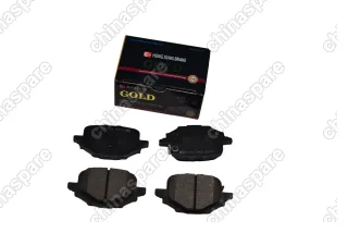 Колодки тормозные задние HSB (комплект) Changan Uni-V